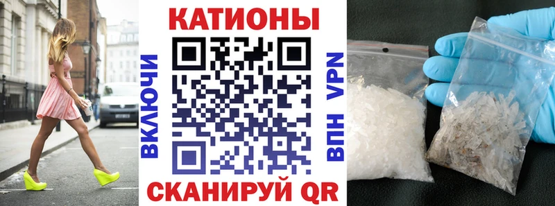 Купить Альфа ПВП БУТИРАТ ГАШИШ Cocaine NBOMe Мефедрон Зубцов