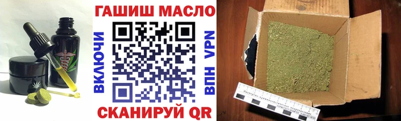 Печенье с ТГК конопля  Купить  Зубцов 