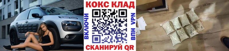 Купить  Зубцов  Cocaine Колумбийский 