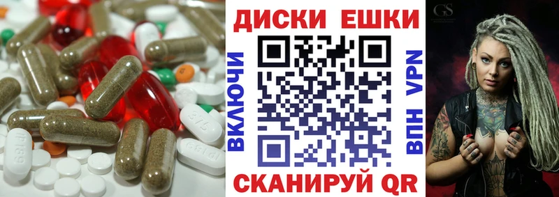 Купить закладки  Зубцов  Ecstasy 250 мг 