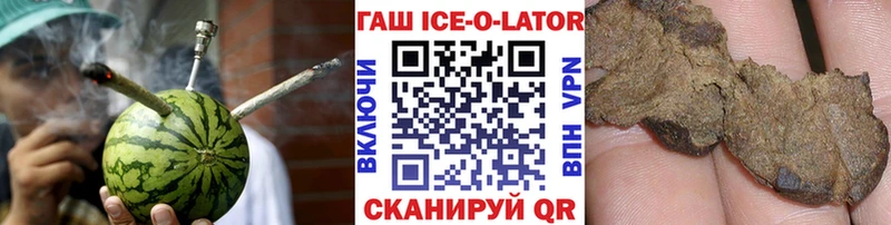 ГАШ гашик  Купить закладки  Зубцов 