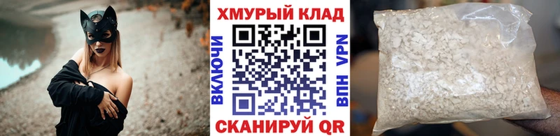 ГЕРОИН VHQ  Купить закладки  Зубцов 