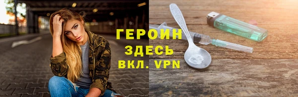 герыч Кодинск