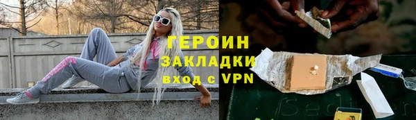 герыч Кодинск