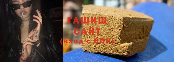синтетический гашиш Козельск