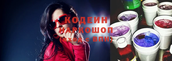 синтетический гашиш Козельск