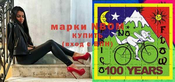 герыч Кодинск