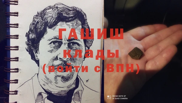 герыч Кодинск