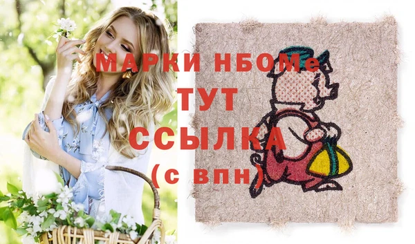синтетический гашиш Козельск
