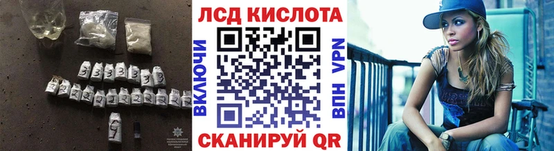 Купить  Зубцов  ЛСД экстази кислота 