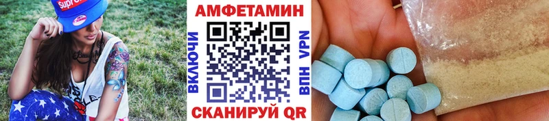Первитин Декстрометамфетамин 99.9%  Купить где  Зубцов 