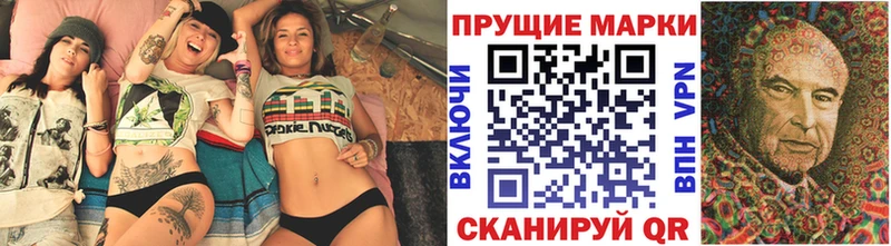 Купить  Зубцов  Наркотические марки 1,8мг 