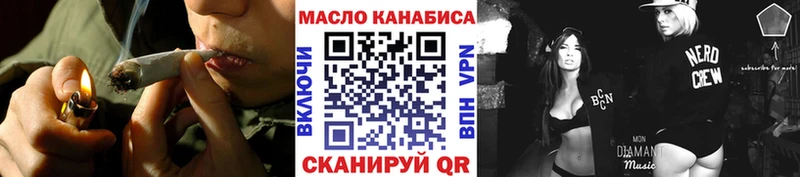 Дистиллят ТГК концентрат  Купить где  Зубцов 