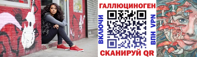 Галлюциногенные грибы Cubensis  Купить где  Зубцов 